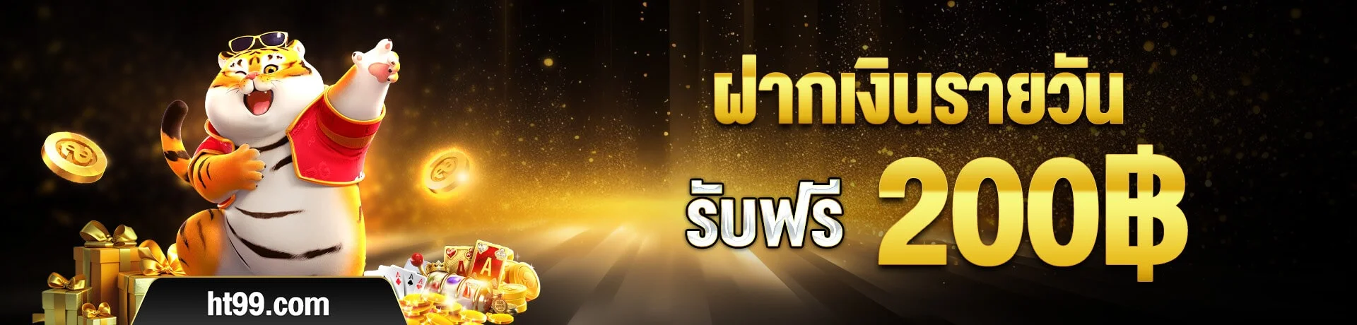 HT99 สล็อต คาสิโนสด บาคาร่า ฝากถอนออโต้